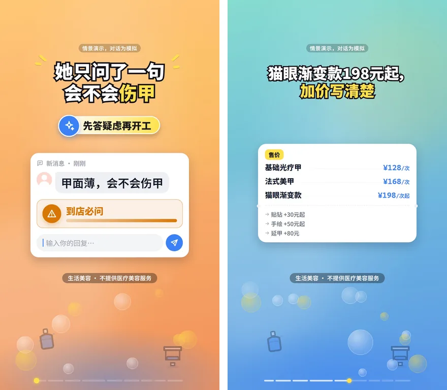 美业：无实拍照片，封面与片中一帧