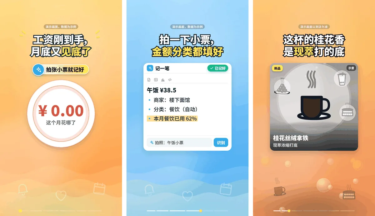 cards 卡片信息流：三个实际渲染画面